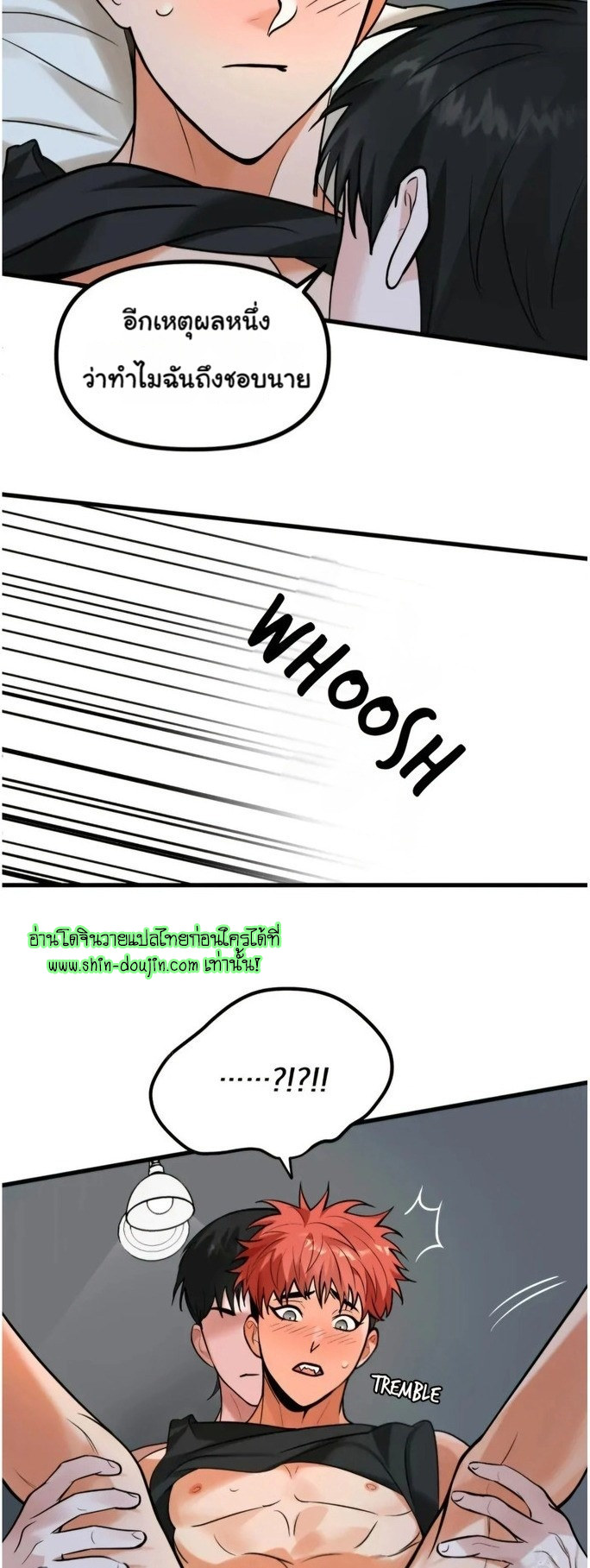 The Pensil And Eraser Situation EP 4